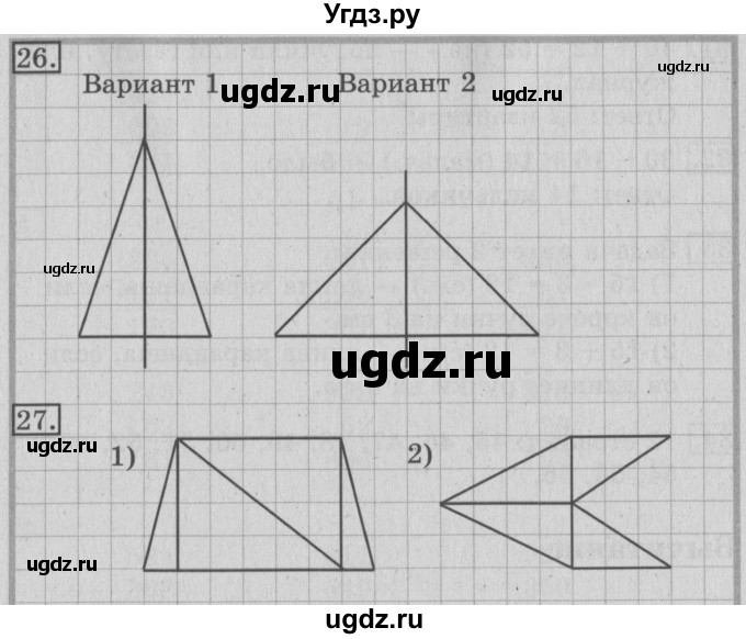 ГДЗ (Решебник №2) по математике 3 класс В.Н. Рудницкая / часть 1. страница / 68(продолжение 2)
