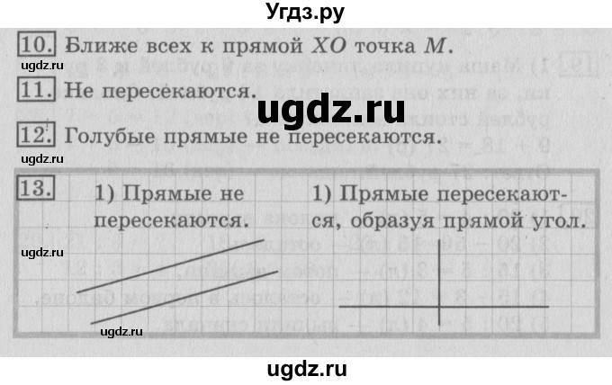ГДЗ (Решебник №2) по математике 3 класс В.Н. Рудницкая / часть 2. страница / 49