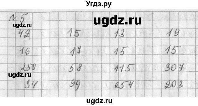 ГДЗ (Решебник №1) по математике 3 класс В.Н. Рудницкая / часть 2. страница / 108(продолжение 3)