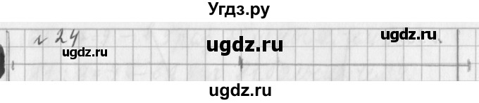 ГДЗ (Решебник №1) по математике 3 класс В.Н. Рудницкая / часть 2. страница / 41(продолжение 3)