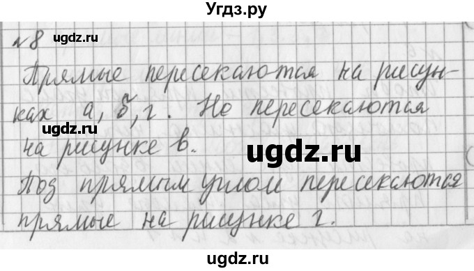 ГДЗ (Решебник №1) по математике 3 класс В.Н. Рудницкая / часть 2. страница / 48