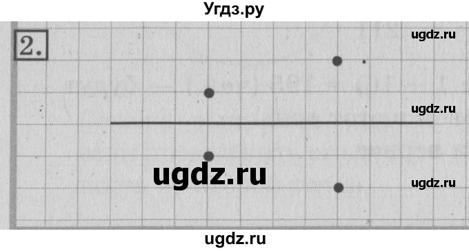 ГДЗ (Решебник №2) по математике 3 класс В.Н. Рудницкая / часть 1. страница / 102