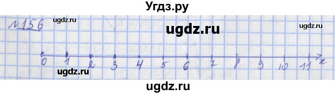 ГДЗ (Решебник №1) по математике 4 класс (рабочая тетрадь) Рудницкая В.Н. / часть 1. упражнение / 156
