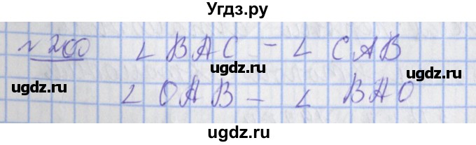 ГДЗ (Решебник №1) по математике 4 класс (рабочая тетрадь) Рудницкая В.Н. / часть 2. упражнение / 200