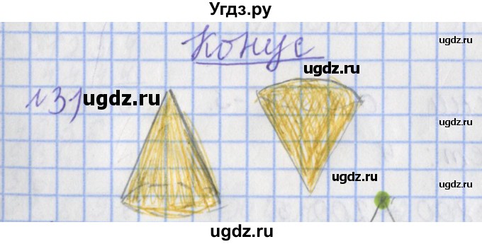 ГДЗ (Решебник №1) по математике 4 класс (рабочая тетрадь) Рудницкая В.Н. / часть 2. упражнение / 31