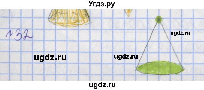 ГДЗ (Решебник №1) по математике 4 класс (рабочая тетрадь) Рудницкая В.Н. / часть 2. упражнение / 32