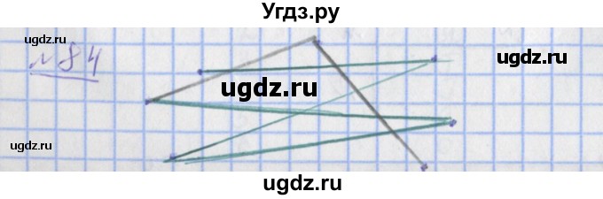 ГДЗ (Решебник №1) по математике 4 класс (рабочая тетрадь) Рудницкая В.Н. / часть 2. упражнение / 84