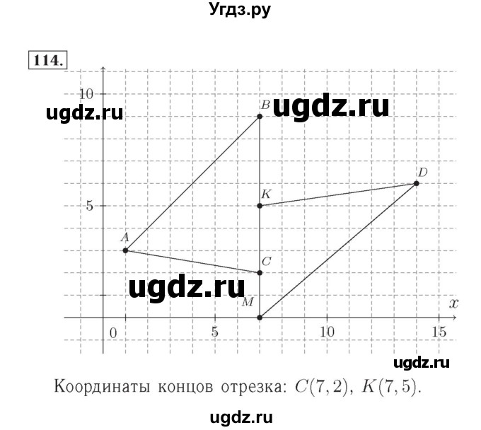 ГДЗ (Решебник №2) по математике 4 класс (рабочая тетрадь) Рудницкая В.Н. / часть 1. упражнение / 114