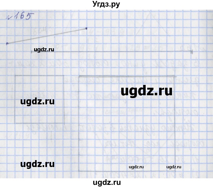 ГДЗ (Решебник №1) по математике 4 класс (рабочая тетрадь) Рудницкая В.Н. / часть 1. упражнение / 165