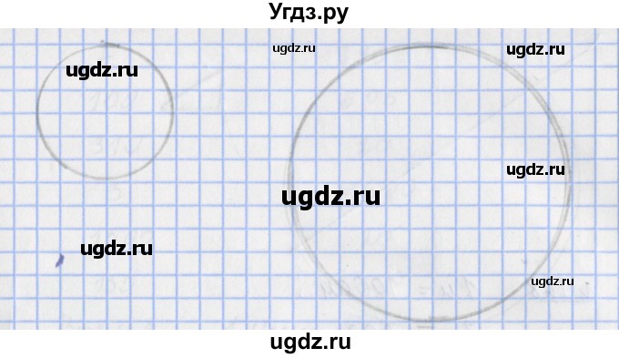 ГДЗ (Решебник №1) по математике 4 класс (рабочая тетрадь) Рудницкая В.Н. / часть 1. упражнение / 165(продолжение 2)