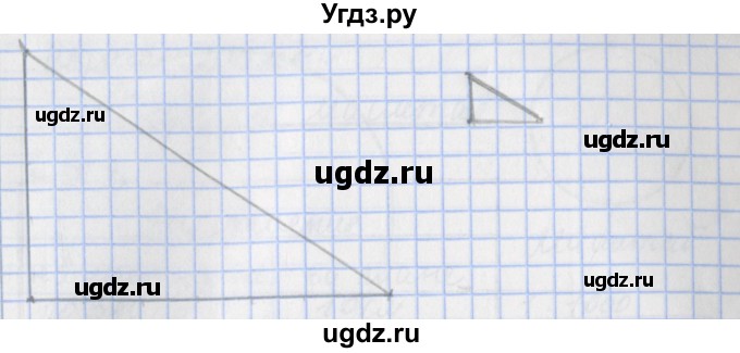 ГДЗ (Решебник №1) по математике 4 класс (рабочая тетрадь) Рудницкая В.Н. / часть 1. упражнение / 167(продолжение 2)