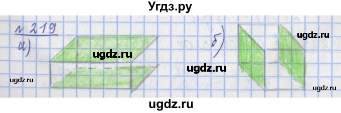 ГДЗ (Решебник №1) по математике 4 класс (рабочая тетрадь) Рудницкая В.Н. / часть 1. упражнение / 219