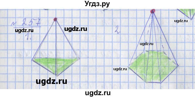 ГДЗ (Решебник №1) по математике 4 класс (рабочая тетрадь) Рудницкая В.Н. / часть 1. упражнение / 257