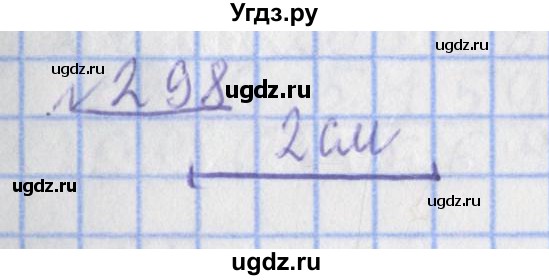 ГДЗ (Решебник №1) по математике 4 класс (рабочая тетрадь) Рудницкая В.Н. / часть 1. упражнение / 298