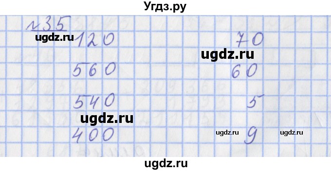ГДЗ (Решебник №1) по математике 4 класс (рабочая тетрадь) Рудницкая В.Н. / часть 1. упражнение / 35
