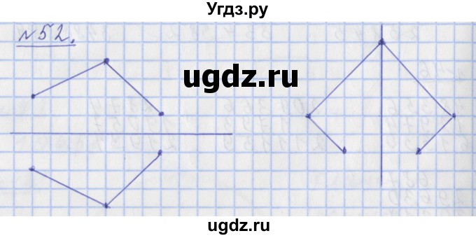 ГДЗ (Решебник №1) по математике 4 класс (рабочая тетрадь) Рудницкая В.Н. / часть 1. упражнение / 52