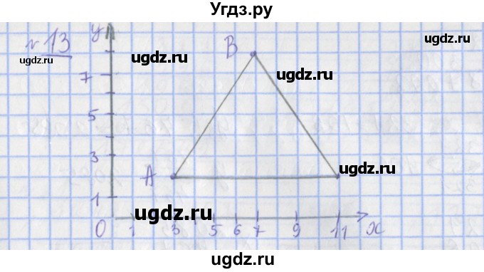 ГДЗ (Решебник №1) по математике 4 класс (рабочая тетрадь) Рудницкая В.Н. / часть 2. упражнение / 13