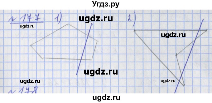 ГДЗ (Решебник №1) по математике 4 класс (рабочая тетрадь) Рудницкая В.Н. / часть 2. упражнение / 177