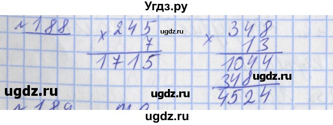 ГДЗ (Решебник №1) по математике 4 класс (рабочая тетрадь) Рудницкая В.Н. / часть 2. упражнение / 188