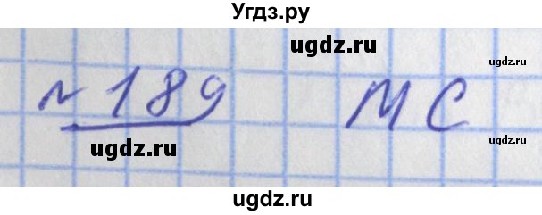 ГДЗ (Решебник №1) по математике 4 класс (рабочая тетрадь) Рудницкая В.Н. / часть 2. упражнение / 189