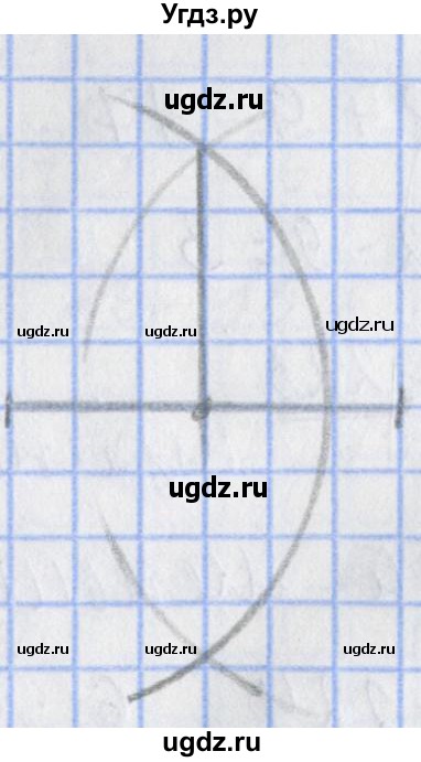 ГДЗ (Решебник №1) по математике 4 класс (рабочая тетрадь) Рудницкая В.Н. / часть 2. упражнение / 218(продолжение 2)