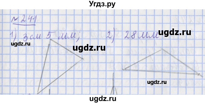 ГДЗ (Решебник №1) по математике 4 класс (рабочая тетрадь) Рудницкая В.Н. / часть 2. упражнение / 241