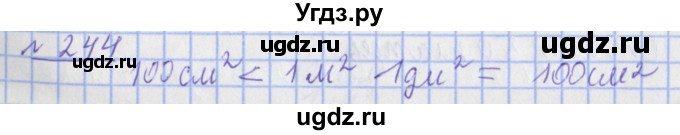 ГДЗ (Решебник №1) по математике 4 класс (рабочая тетрадь) Рудницкая В.Н. / часть 2. упражнение / 244