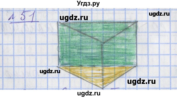 ГДЗ (Решебник №1) по математике 4 класс (рабочая тетрадь) Рудницкая В.Н. / часть 2. упражнение / 51