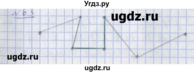 ГДЗ (Решебник №1) по математике 4 класс (рабочая тетрадь) Рудницкая В.Н. / часть 2. упражнение / 63
