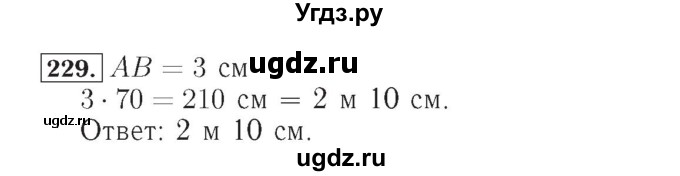 ГДЗ (Решебник №2) по математике 4 класс (рабочая тетрадь) Рудницкая В.Н. / часть 1. упражнение / 229