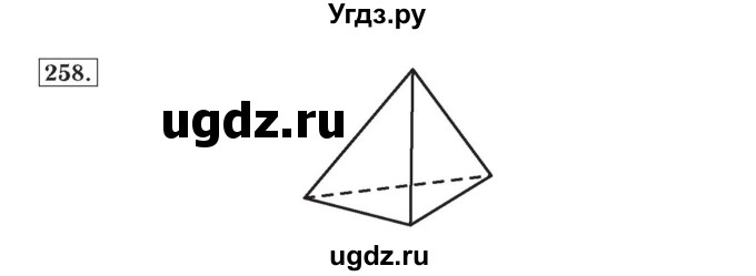 ГДЗ (Решебник №2) по математике 4 класс (рабочая тетрадь) Рудницкая В.Н. / часть 1. упражнение / 258