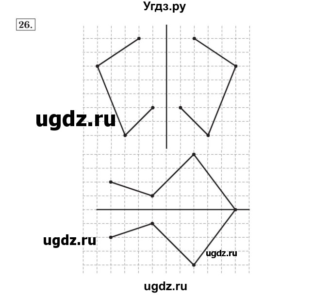 ГДЗ (Решебник №2) по математике 4 класс (рабочая тетрадь) Рудницкая В.Н. / часть 1. упражнение / 26