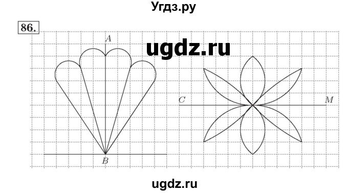ГДЗ (Решебник №2) по математике 4 класс (рабочая тетрадь) Рудницкая В.Н. / часть 1. упражнение / 86