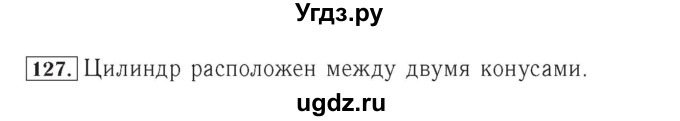 ГДЗ (Решебник №2) по математике 4 класс (рабочая тетрадь) Рудницкая В.Н. / часть 2. упражнение / 127