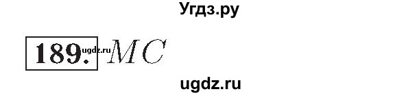 ГДЗ (Решебник №2) по математике 4 класс (рабочая тетрадь) Рудницкая В.Н. / часть 2. упражнение / 189