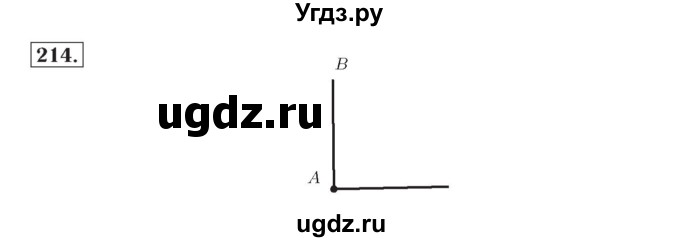 ГДЗ (Решебник №2) по математике 4 класс (рабочая тетрадь) Рудницкая В.Н. / часть 2. упражнение / 214