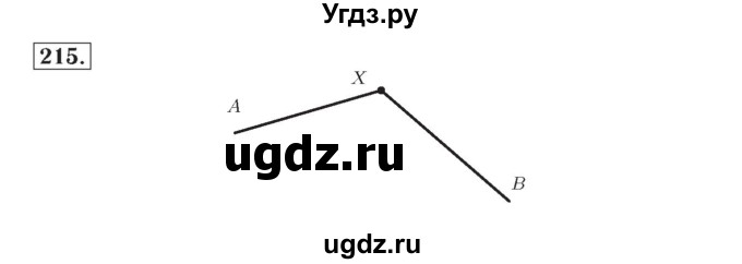 ГДЗ (Решебник №2) по математике 4 класс (рабочая тетрадь) Рудницкая В.Н. / часть 2. упражнение / 215