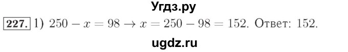 ГДЗ (Решебник №2) по математике 4 класс (рабочая тетрадь) Рудницкая В.Н. / часть 2. упражнение / 227