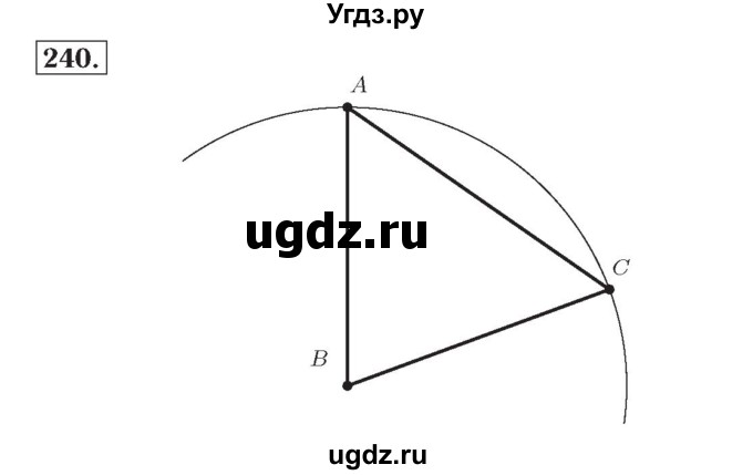ГДЗ (Решебник №2) по математике 4 класс (рабочая тетрадь) Рудницкая В.Н. / часть 2. упражнение / 240
