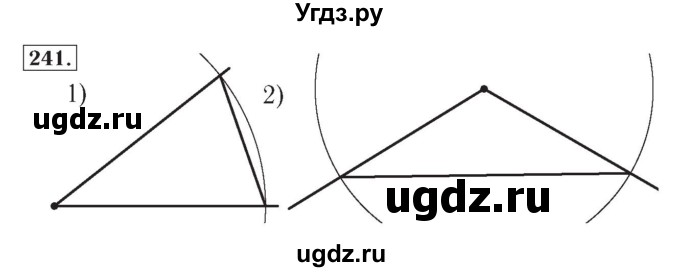 ГДЗ (Решебник №2) по математике 4 класс (рабочая тетрадь) Рудницкая В.Н. / часть 2. упражнение / 241