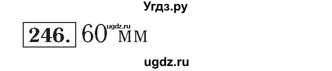 ГДЗ (Решебник №2) по математике 4 класс (рабочая тетрадь) Рудницкая В.Н. / часть 2. упражнение / 246