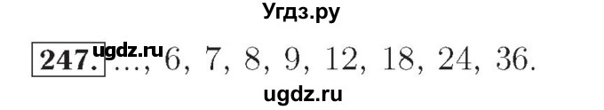 ГДЗ (Решебник №2) по математике 4 класс (рабочая тетрадь) Рудницкая В.Н. / часть 2. упражнение / 247