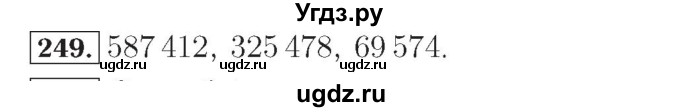 ГДЗ (Решебник №2) по математике 4 класс (рабочая тетрадь) Рудницкая В.Н. / часть 2. упражнение / 249