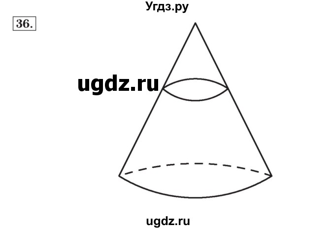 ГДЗ (Решебник №2) по математике 4 класс (рабочая тетрадь) Рудницкая В.Н. / часть 2. упражнение / 36