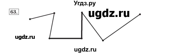 ГДЗ (Решебник №2) по математике 4 класс (рабочая тетрадь) Рудницкая В.Н. / часть 2. упражнение / 63