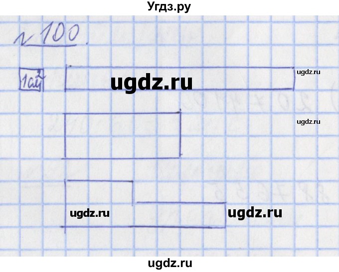 ГДЗ (Решебник №1) по математике 4 класс (рабочая тетрадь) Рудницкая В.Н. / часть 1. упражнение / 100