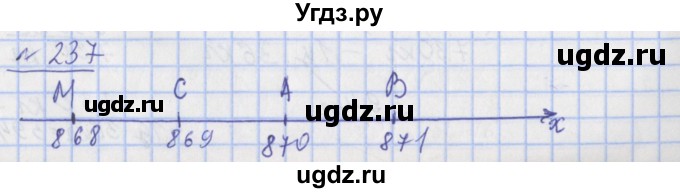ГДЗ (Решебник №1) по математике 4 класс (рабочая тетрадь) Рудницкая В.Н. / часть 1. упражнение / 237