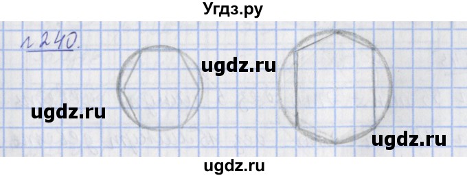ГДЗ (Решебник №1) по математике 4 класс (рабочая тетрадь) Рудницкая В.Н. / часть 1. упражнение / 240