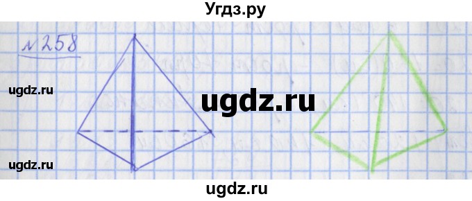 ГДЗ (Решебник №1) по математике 4 класс (рабочая тетрадь) Рудницкая В.Н. / часть 1. упражнение / 258