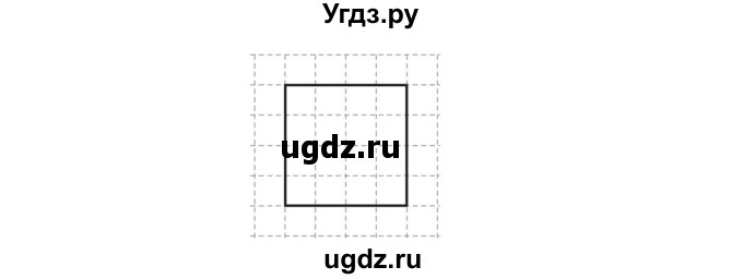 ГДЗ (Решебник №2) по математике 4 класс (рабочая тетрадь) Рудницкая В.Н. / часть 2. упражнение / 230(продолжение 2)